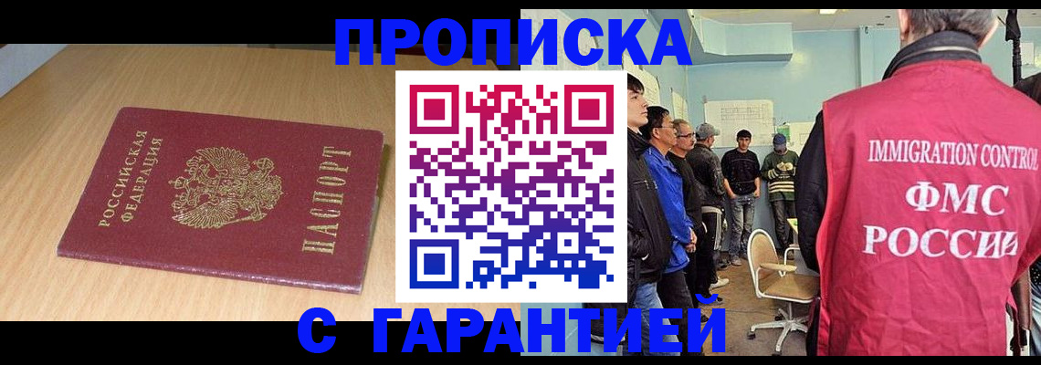 пропишу в квартире в Петров Вале